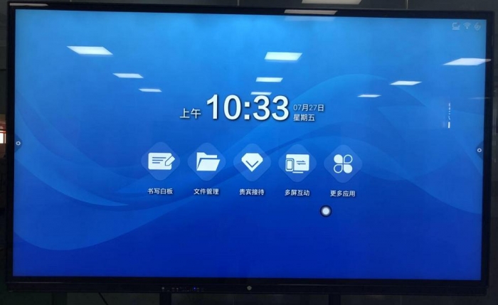 如何選購適合自己的教學(xué)一體機(jī)？