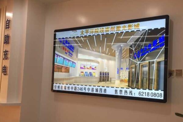 電影院里的觸摸查詢一體機(jī)有哪些好處？